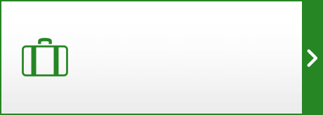 就労ビザ<br>サポートセンター