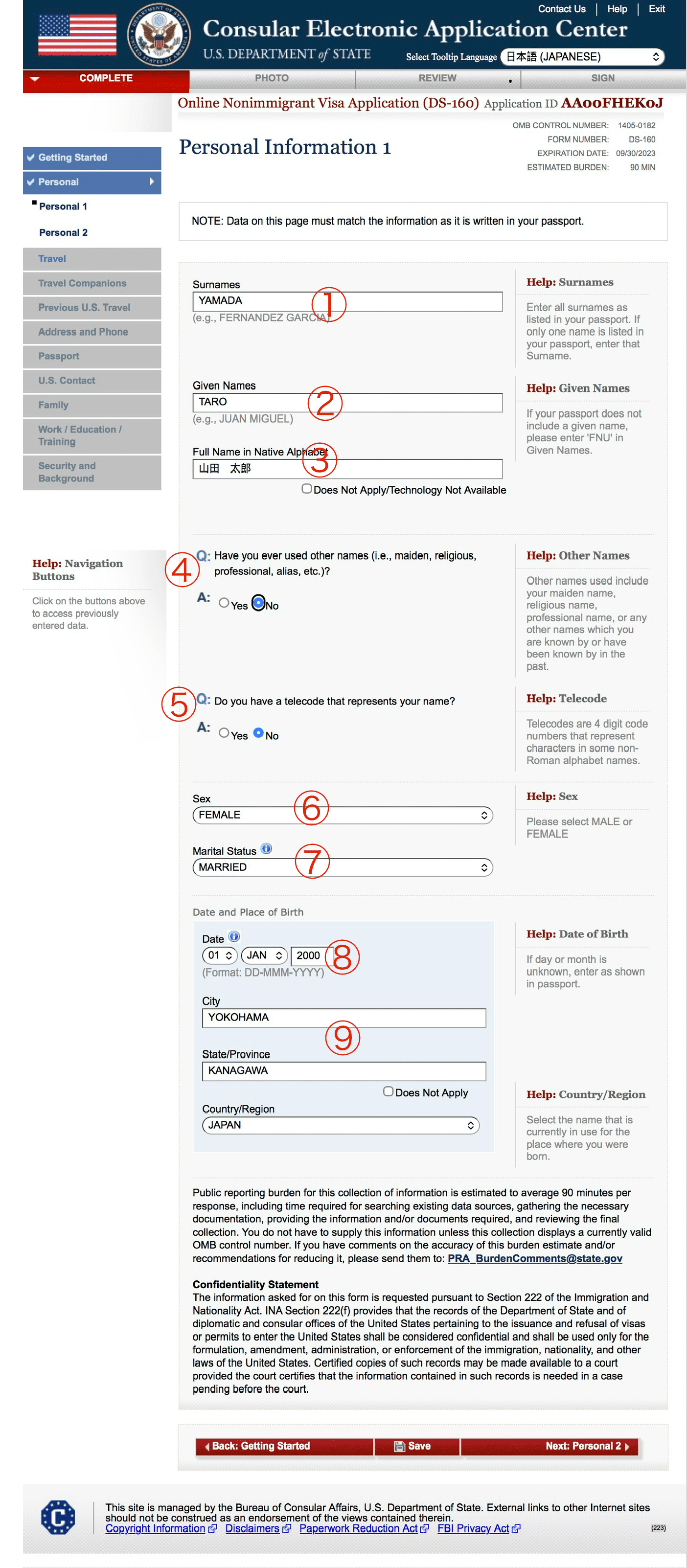 Personal Information 1