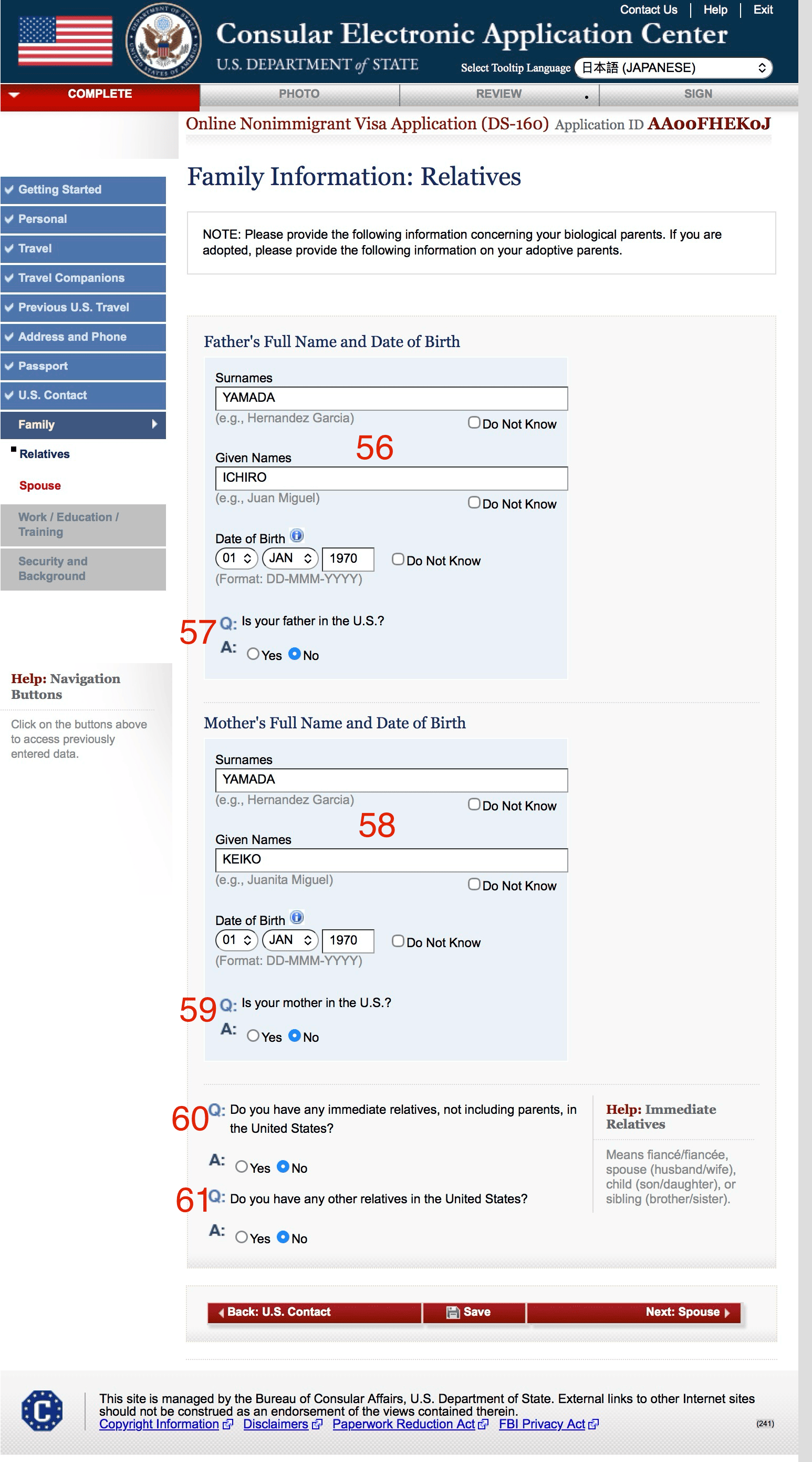 Family Information: Relatives