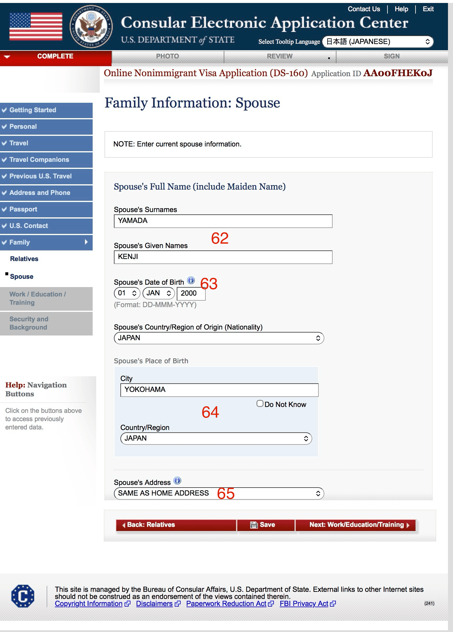 Family Information: Spouse