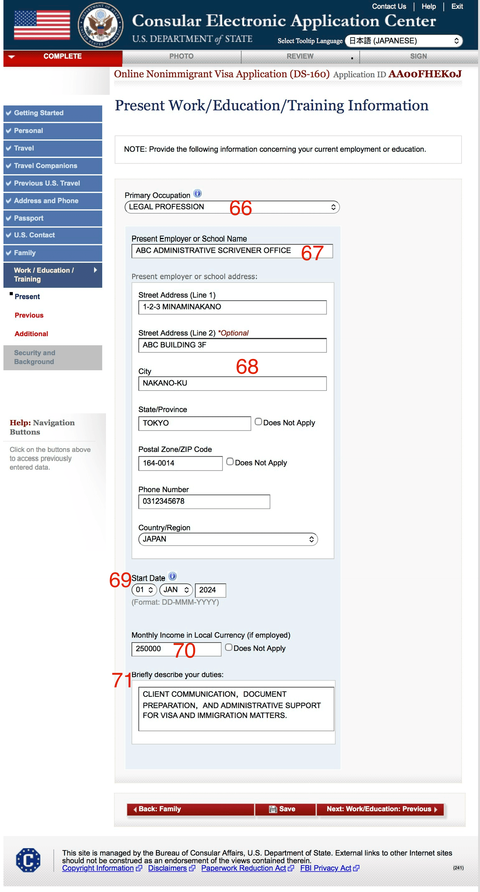 Present Work/Education/Training Information