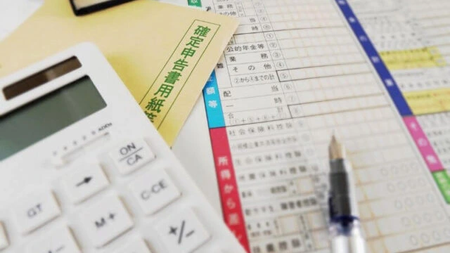 源泉徴収票の役割　サムネイル