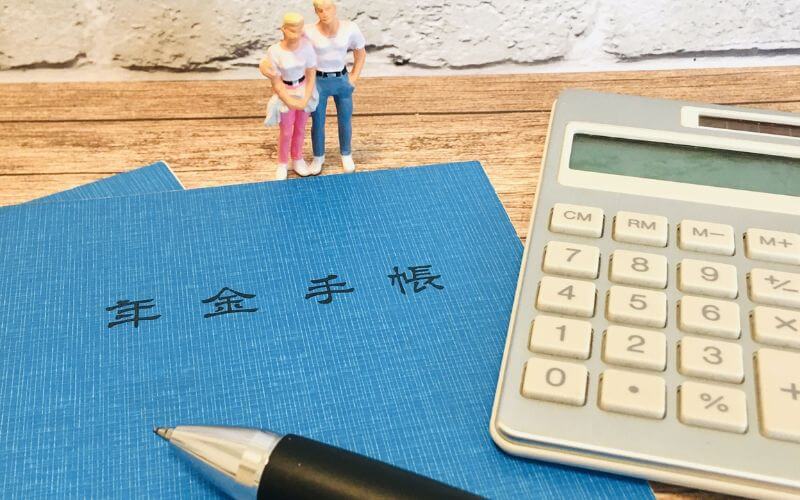 学生時代の年金