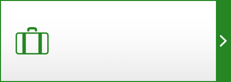 就労ビザ<br>サポートセンター