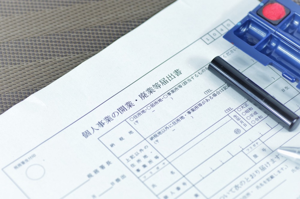 个体经营者的经营管理签证趋于严格化！对最新现行要件进行彻底解说