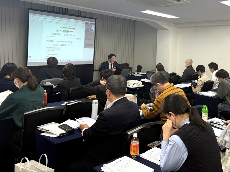 経営管理ビザセミナー2025写真