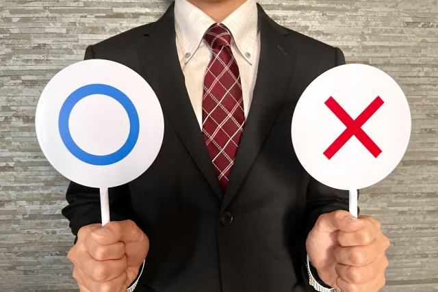 帰化ができない理由とは?帰化専門の行政書士が解説 帰化ができない理由とは?帰化専門の行政書士が解説
