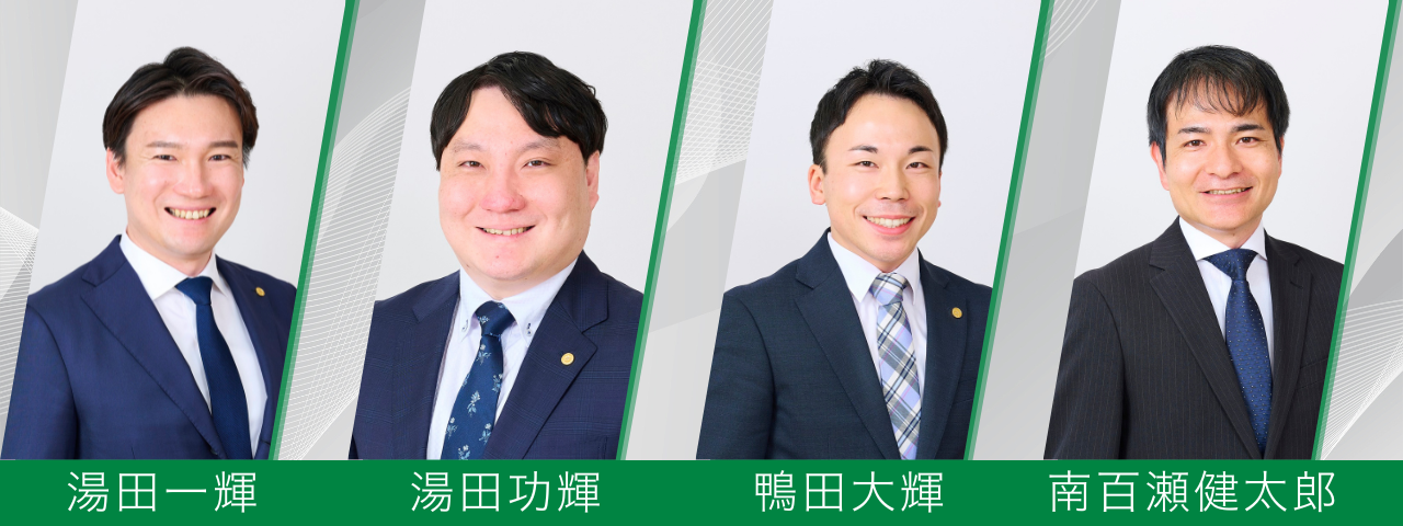行政書士の写真