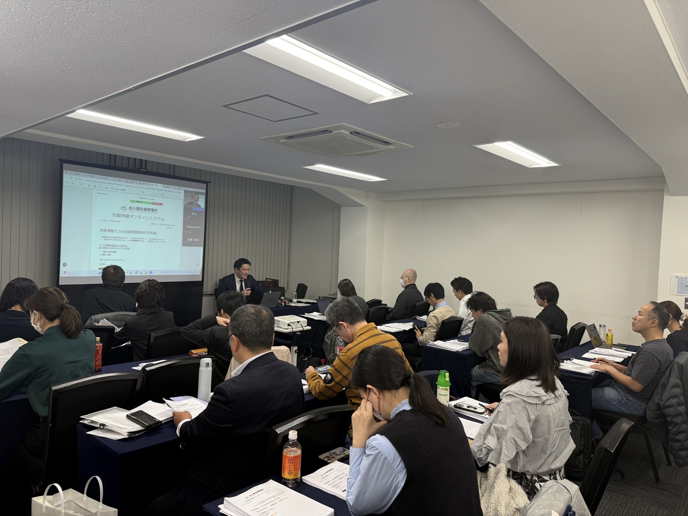 国際行政書士セミナー2025の様子